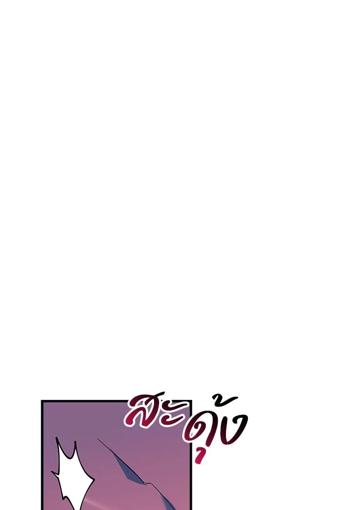 สัปดาห์นี้งดอัปตอนใหม่ ตอนที่ 74 รูปที่ 82