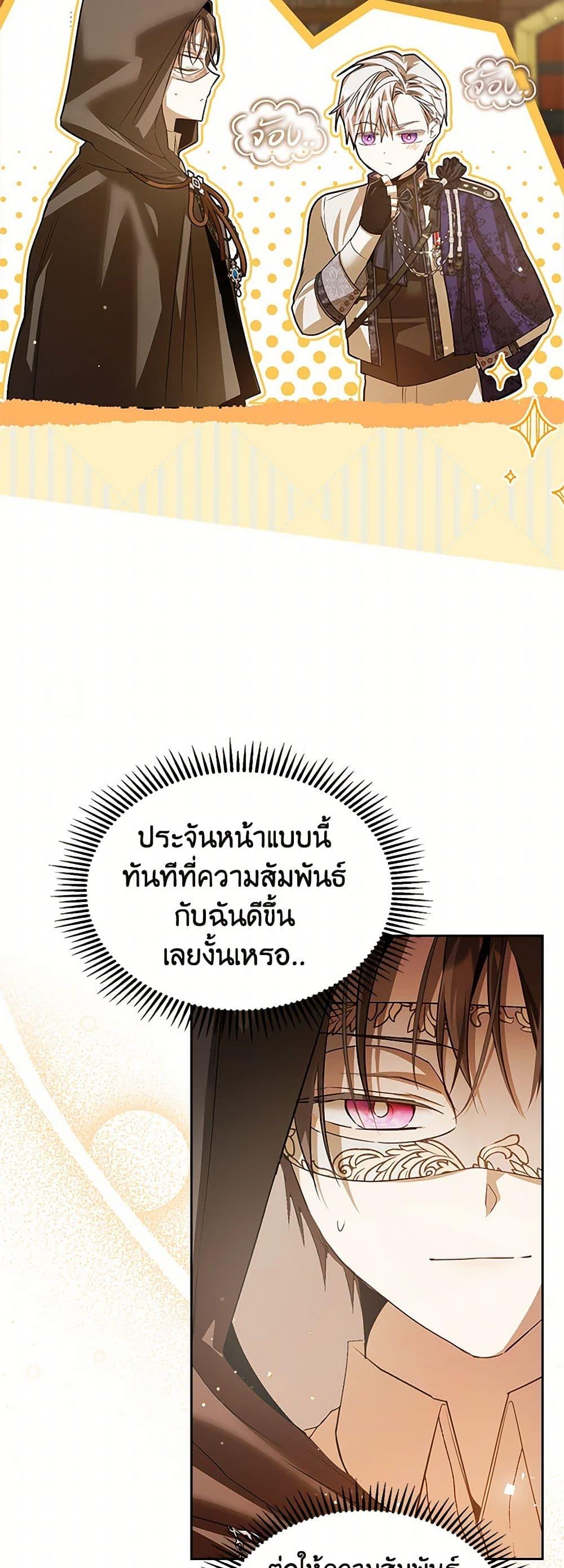 Manga-lc-com อ่านมังงะ อ่านการ์ตูน ออนไลน์ ฟรี The Heroine Had an Affair With My Fiance ตอนที่ 1 2 3 4 5 6 7 8 9 10 11 12 13 14 ฟรี ไม่มีโฆษณา Manga-lc - อ่าน มังงะ อ่าน การ์ตูน ออนไลน์ อ่านมังงะ ฟรี