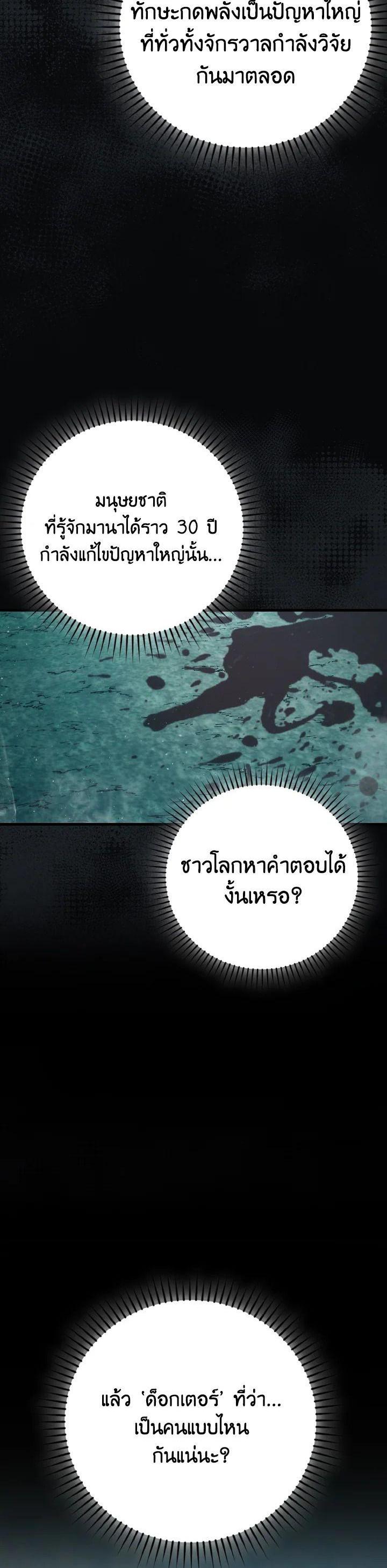 Manga-lc-com อ่านมังงะ อ่านการ์ตูน ออนไลน์ ฟรี The Demon King Levels Up ตอนที่ 1 2 3 4 5 6 7 8 9 10 11 12 13 14 ฟรี ไม่มีโฆษณา Manga-lc - อ่าน มังงะ อ่าน การ์ตูน ออนไลน์ อ่านมังงะ ฟรี