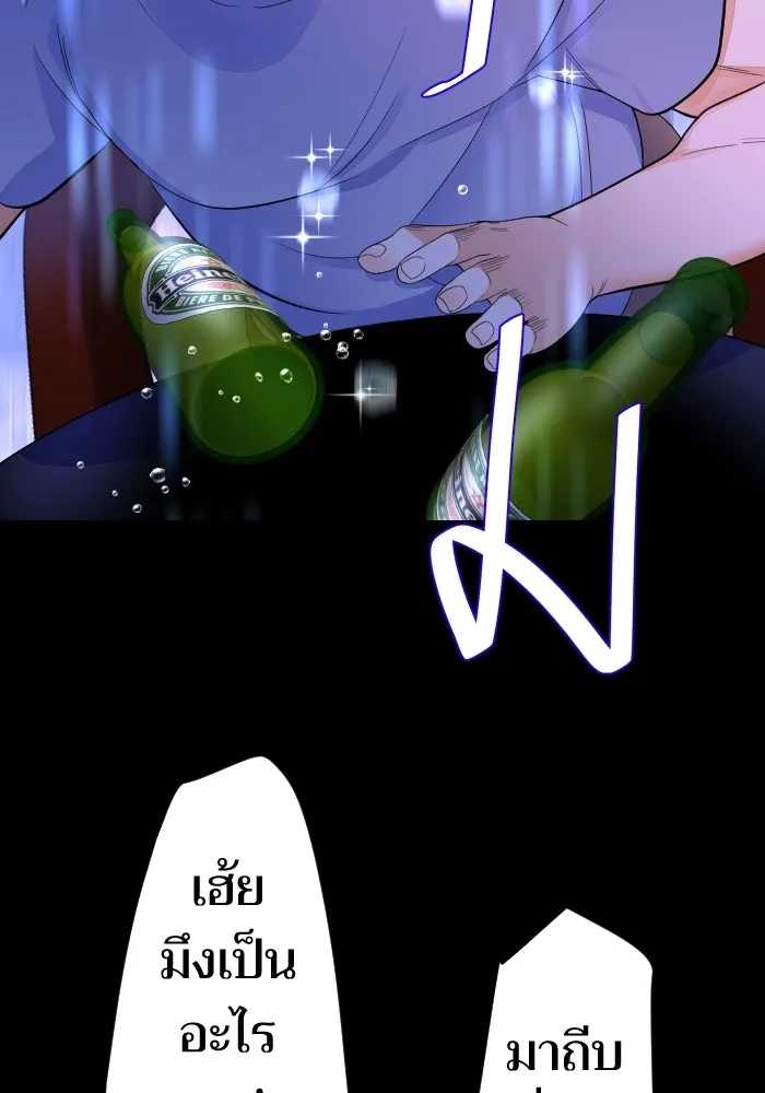 2nd Love หนุ่มเฮ้วสาวbrเปรี้ยวรักเดียวโด ตอนที่ 18 รูปที่ 26