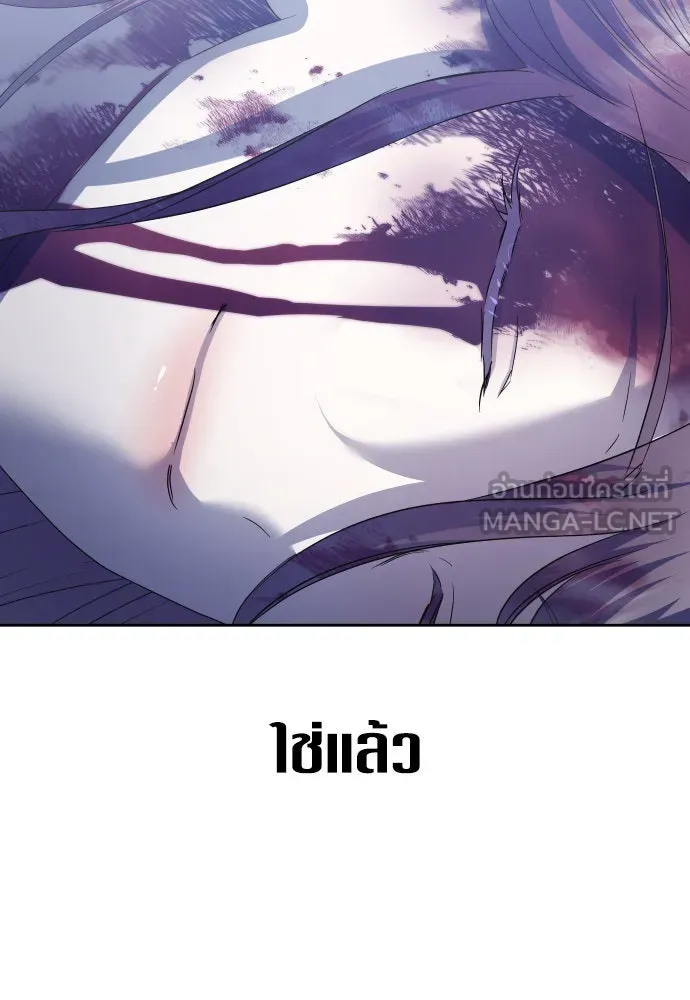 ชิงชีวิตพลิกลิขิตชะตา ตอนที่ 202. เรื่องราวภายในกล่อง(8) รูปที่ 129