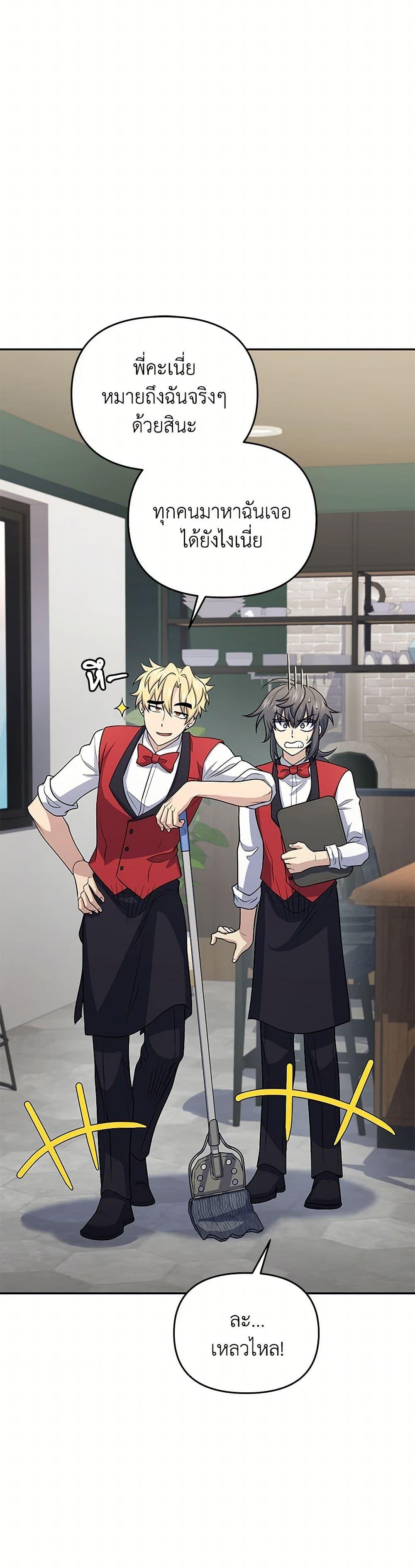 Manga-lc-com อ่านมังงะ อ่านการ์ตูน ออนไลน์ ฟรี Bizarre Restaurant ตอนที่ 1 2 3 4 5 6 7 8 9 10 11 12 13 14 ฟรี ไม่มีโฆษณา Manga-lc - อ่าน มังงะ อ่าน การ์ตูน ออนไลน์ อ่านมังงะ ฟรี