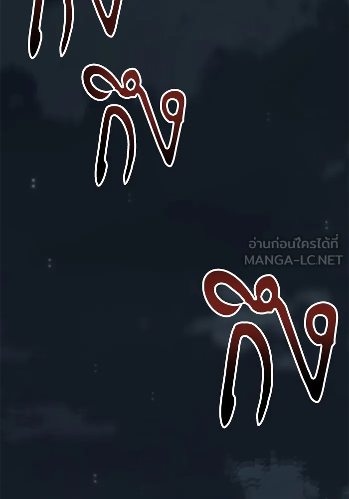 คุณปู่จอมยุทธกับหลานสาวสุดแกร่ง ตอนที่ 12 รูปที่ 111