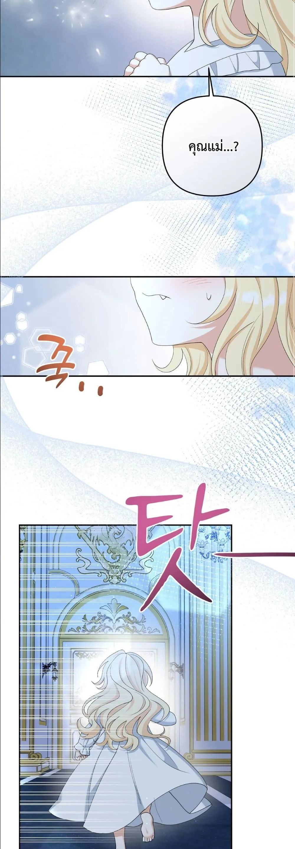 Manga-lc-com อ่านมังงะ อ่านการ์ตูน ออนไลน์ ฟรี I’m the Only Granddaughter of the Strongest Duke ตอนที่ 1 2 3 4 5 6 7 8 9 10 11 12 13 14 ฟรี ไม่มีโฆษณา Manga-lc - อ่าน มังงะ อ่าน การ์ตูน ออนไลน์ อ่านมังงะ ฟรี