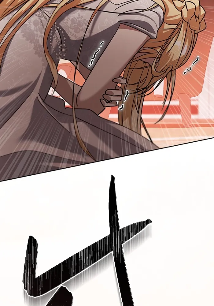 ทางหลุดพ้นของนักบุญลวง ตอนที่ 39 รูปที่ 79