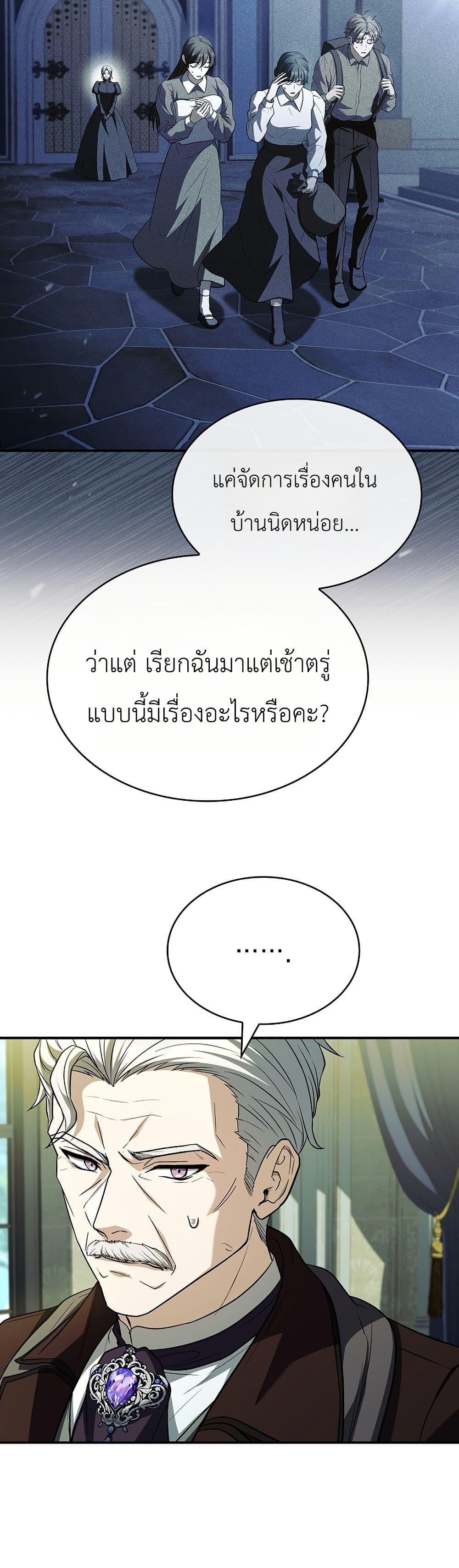 Manga-lc-com อ่านมังงะ อ่านการ์ตูน ออนไลน์ ฟรี To Hell with Being Heir, I’m going to Heal ตอนที่ 1 2 3 4 5 6 7 8 9 10 11 12 13 14 ฟรี ไม่มีโฆษณา Manga-lc - อ่าน มังงะ อ่าน การ์ตูน ออนไลน์ อ่านมังงะ ฟรี