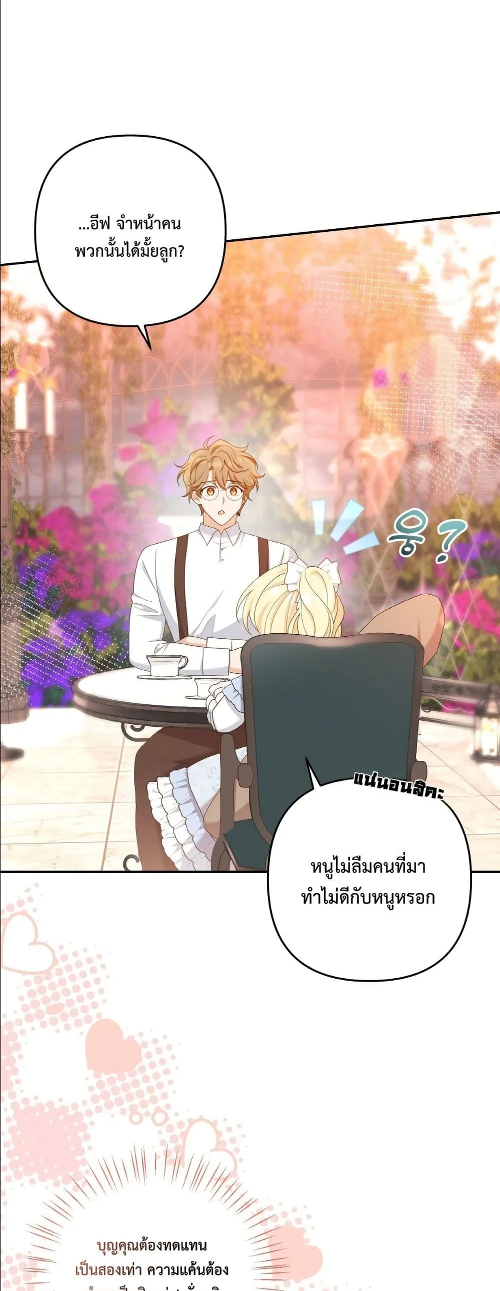 Manga-lc-com อ่านมังงะ อ่านการ์ตูน ออนไลน์ ฟรี I’m the Only Granddaughter of the Strongest Duke ตอนที่ 1 2 3 4 5 6 7 8 9 10 11 12 13 14 ฟรี ไม่มีโฆษณา Manga-lc - อ่าน มังงะ อ่าน การ์ตูน ออนไลน์ อ่านมังงะ ฟรี