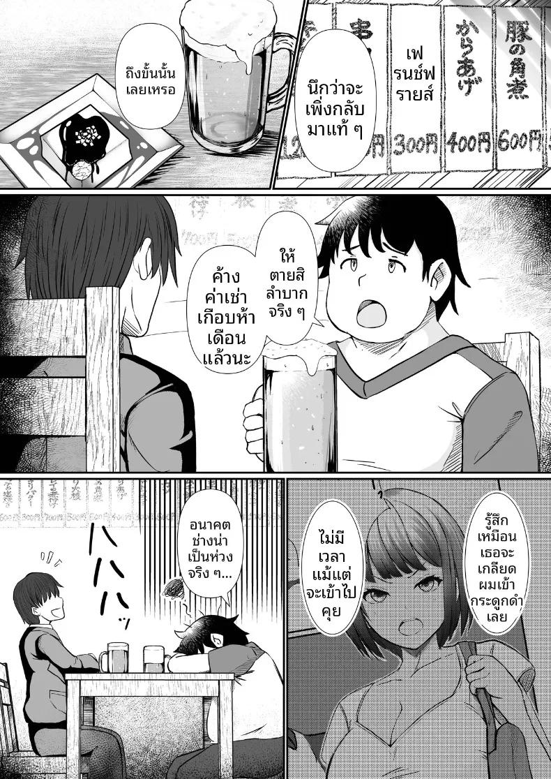 Doujin-Lc- อ่าน โดจิน มังฮวา เกาหลี ญี่ปุ่น จีน แปลไทย ด้วยเเอปนี้จ่ายค่าเช่าด้วยร่างกายได้ (Sakurama Haruomi) ตอนที่ 1 2 3 4 5 6 7 8 9 10 11 12 13 14 ฟรี ไม่มีโฆษณา อ่าน โดจิน Manhwa เกาหลี ญี่ปุ่น จีน เรามีครบ คัดมาให้เน้นๆ โดจิน 18+ รับประกันความฟินโดย  Doujin Lc