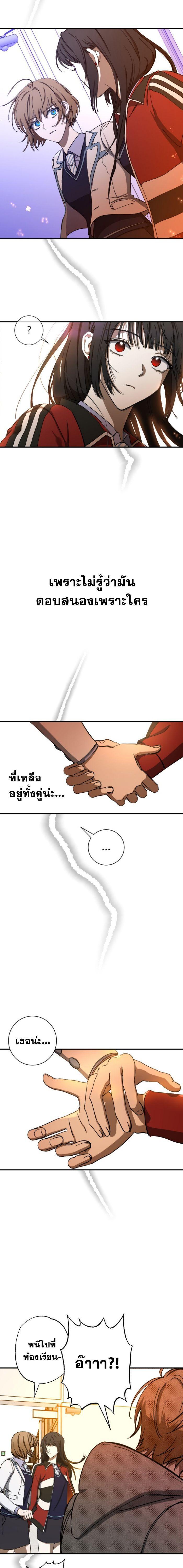 Manga-lc-com อ่านมังงะ อ่านการ์ตูน ออนไลน์ ฟรี Night of Shadows ตอนที่ 1 2 3 4 5 6 7 8 9 10 11 12 13 14 ฟรี ไม่มีโฆษณา Manga-lc - อ่าน มังงะ อ่าน การ์ตูน ออนไลน์ อ่านมังงะ ฟรี