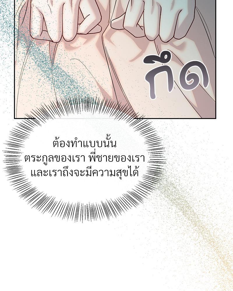 Doujin-Lc- อ่าน โดจิน มังฮวา เกาหลี ญี่ปุ่น จีน แปลไทย ดวงร้าย-ชะตารัก ตอนที่ 1 2 3 4 5 6 7 8 9 10 11 12 13 14 ฟรี ไม่มีโฆษณา อ่าน โดจิน Manhwa เกาหลี ญี่ปุ่น จีน เรามีครบ คัดมาให้เน้นๆ โดจิน 18+ รับประกันความฟินโดย  Doujin Lc