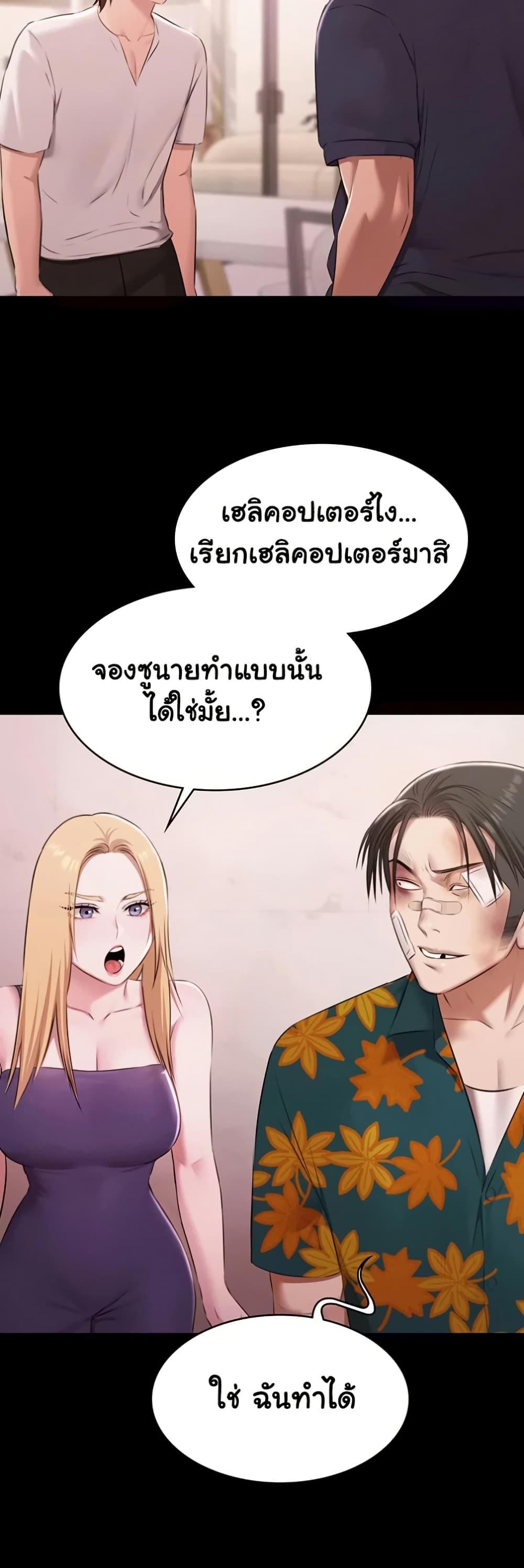 Doujin-Lc- อ่าน โดจิน มังฮวา เกาหลี ญี่ปุ่น จีน แปลไทย Pool Party ตอนที่ 1 2 3 4 5 6 7 8 9 10 11 12 13 14 ฟรี ไม่มีโฆษณา อ่าน โดจิน Manhwa เกาหลี ญี่ปุ่น จีน เรามีครบ คัดมาให้เน้นๆ โดจิน 18+ รับประกันความฟินโดย  Doujin Lc