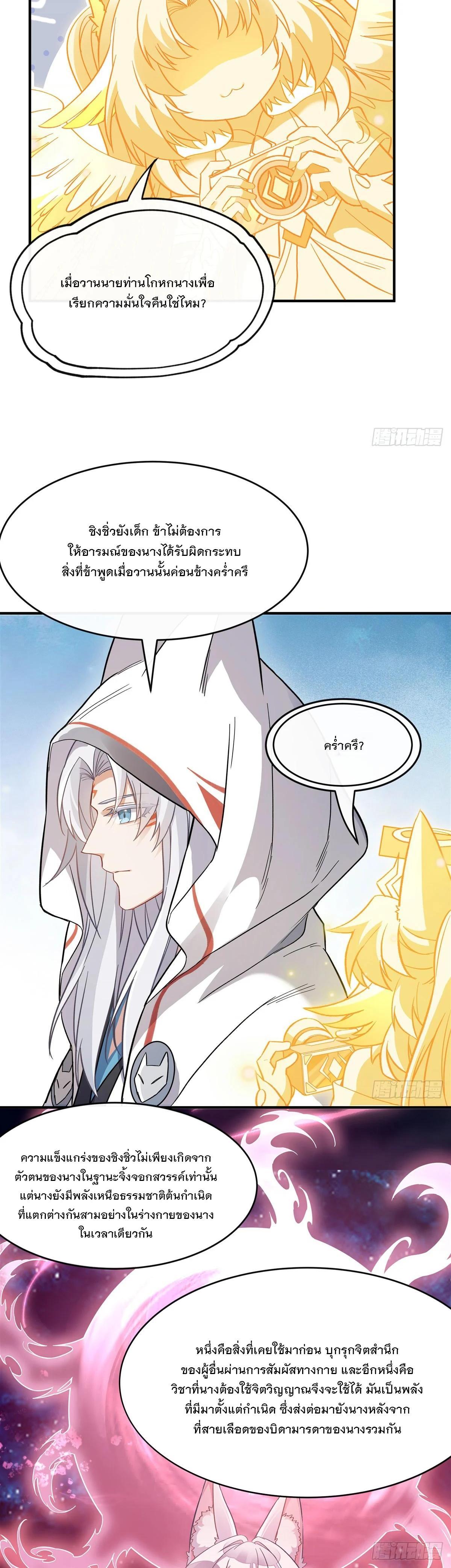 Manga-lc-com อ่านมังงะ อ่านการ์ตูน ออนไลน์ ฟรี My Female Disciples are all Future Masters of the Heavens ตอนที่ 1 2 3 4 5 6 7 8 9 10 11 12 13 14 ฟรี ไม่มีโฆษณา Manga-lc - อ่าน มังงะ อ่าน การ์ตูน ออนไลน์ อ่านมังงะ ฟรี