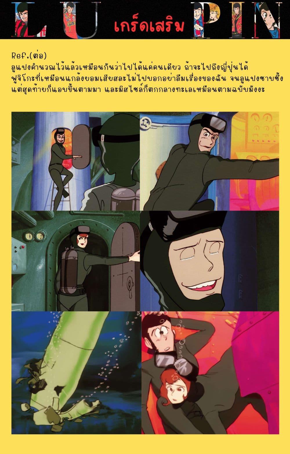 Manga-lc-com อ่านมังงะ อ่านการ์ตูน ออนไลน์ ฟรี Lupin the third ตอนที่ 1 2 3 4 5 6 7 8 9 10 11 12 13 14 ฟรี ไม่มีโฆษณา Manga-lc - อ่าน มังงะ อ่าน การ์ตูน ออนไลน์ อ่านมังงะ ฟรี