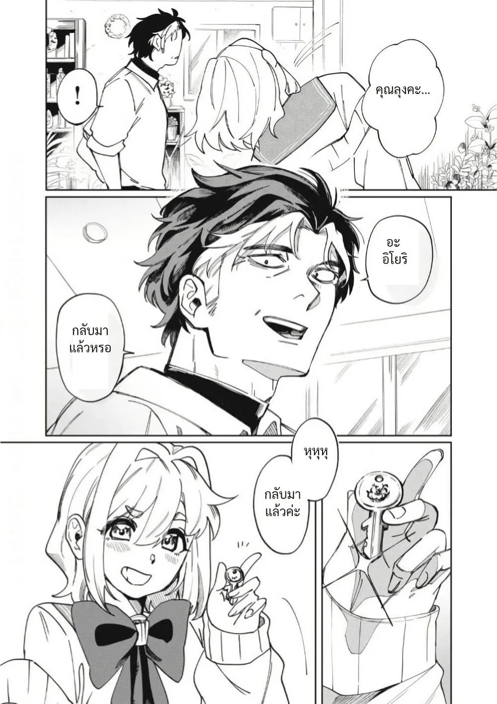 Manga-lc-com อ่านมังงะ อ่านการ์ตูน ออนไลน์ ฟรี Salvia no Kaioku ตอนที่ 1 2 3 4 5 6 7 8 9 10 11 12 13 14 ฟรี ไม่มีโฆษณา Manga-lc - อ่าน มังงะ อ่าน การ์ตูน ออนไลน์ อ่านมังงะ ฟรี