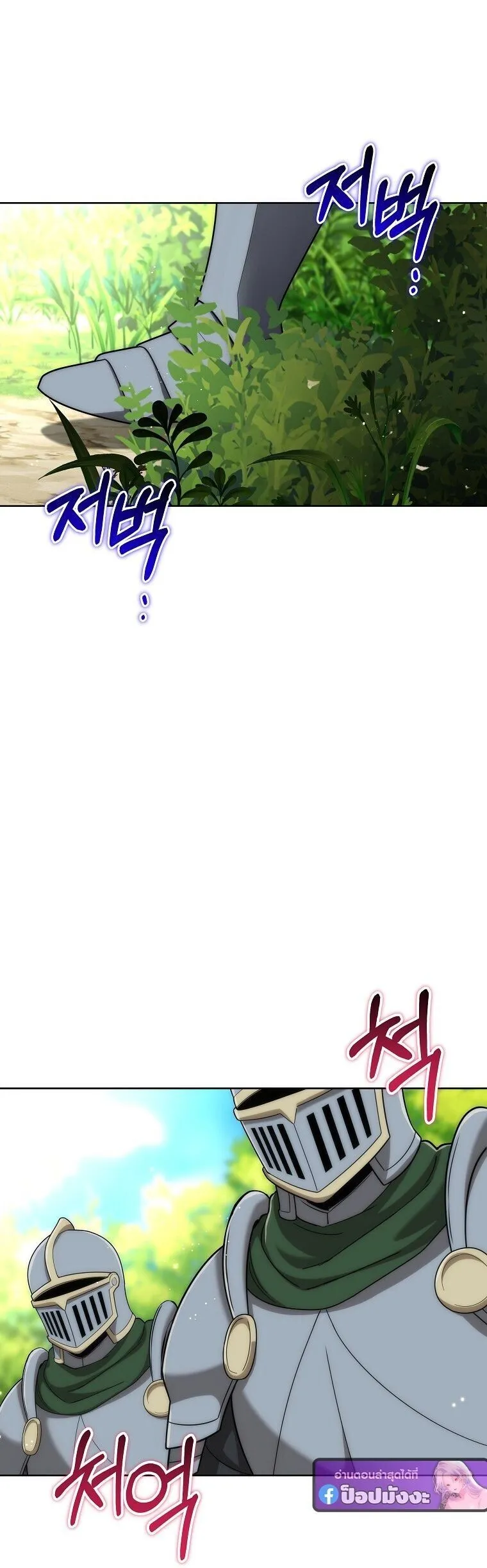 Barbarian_s Adventure in a Fantasy World ราชาคนเถ_อนตะล_ยต_างโลก ตอนที่ ตอนที่ 44 รูปที่ 19