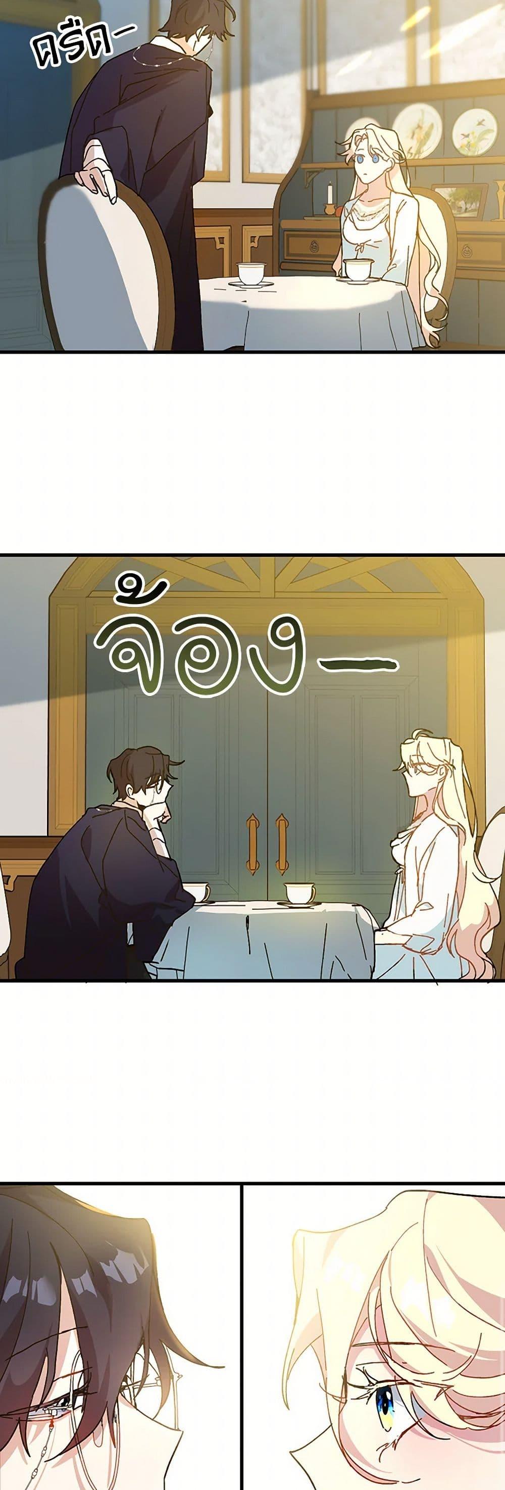 Manga-lc-com อ่านมังงะ อ่านการ์ตูน ออนไลน์ ฟรี The Princess Pretends to Be Crazy ตอนที่ 1 2 3 4 5 6 7 8 9 10 11 12 13 14 ฟรี ไม่มีโฆษณา Manga-lc - อ่าน มังงะ อ่าน การ์ตูน ออนไลน์ อ่านมังงะ ฟรี