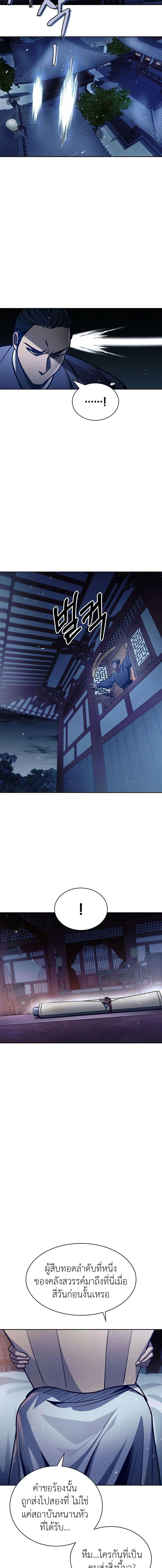 Manga-lc-com อ่านมังงะ อ่านการ์ตูน ออนไลน์ ฟรี Heavenly Grand Archive’s Young Master ตอนที่ 1 2 3 4 5 6 7 8 9 10 11 12 13 14 ฟรี ไม่มีโฆษณา Manga-lc - อ่าน มังงะ อ่าน การ์ตูน ออนไลน์ อ่านมังงะ ฟรี