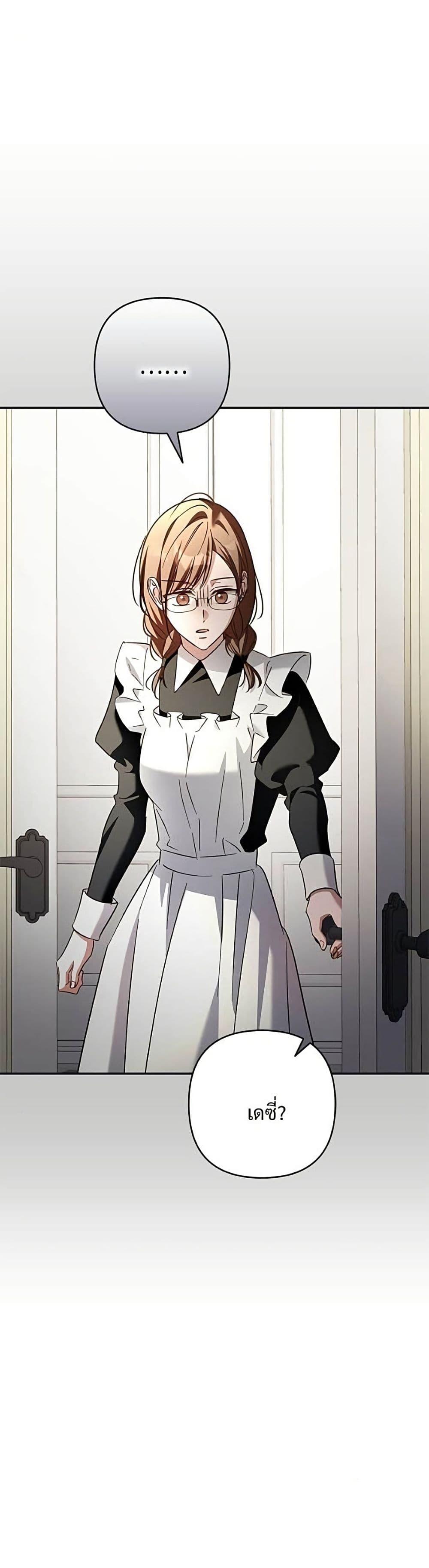 Manga-lc-com อ่านมังงะ อ่านการ์ตูน ออนไลน์ ฟรี The Grand Duke’s Bride ตอนที่ 1 2 3 4 5 6 7 8 9 10 11 12 13 14 ฟรี ไม่มีโฆษณา Manga-lc - อ่าน มังงะ อ่าน การ์ตูน ออนไลน์ อ่านมังงะ ฟรี