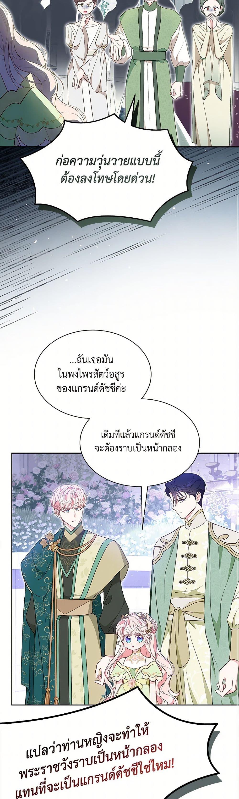 Manga-lc-com อ่านมังงะ อ่านการ์ตูน ออนไลน์ ฟรี Obsessed With Shuelina ตอนที่ 1 2 3 4 5 6 7 8 9 10 11 12 13 14 ฟรี ไม่มีโฆษณา Manga-lc - อ่าน มังงะ อ่าน การ์ตูน ออนไลน์ อ่านมังงะ ฟรี