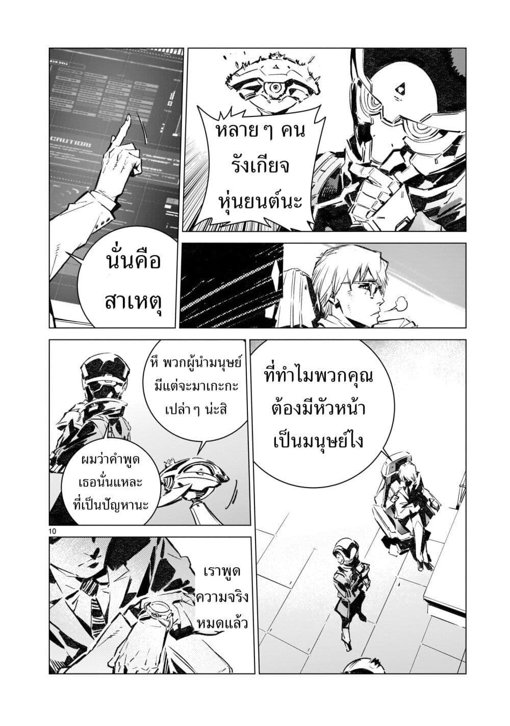 Manga-lc-com อ่านมังงะ อ่านการ์ตูน ออนไลน์ ฟรี Dragon Circus ตอนที่ 1 2 3 4 5 6 7 8 9 10 11 12 13 14 ฟรี ไม่มีโฆษณา Manga-lc - อ่าน มังงะ อ่าน การ์ตูน ออนไลน์ อ่านมังงะ ฟรี