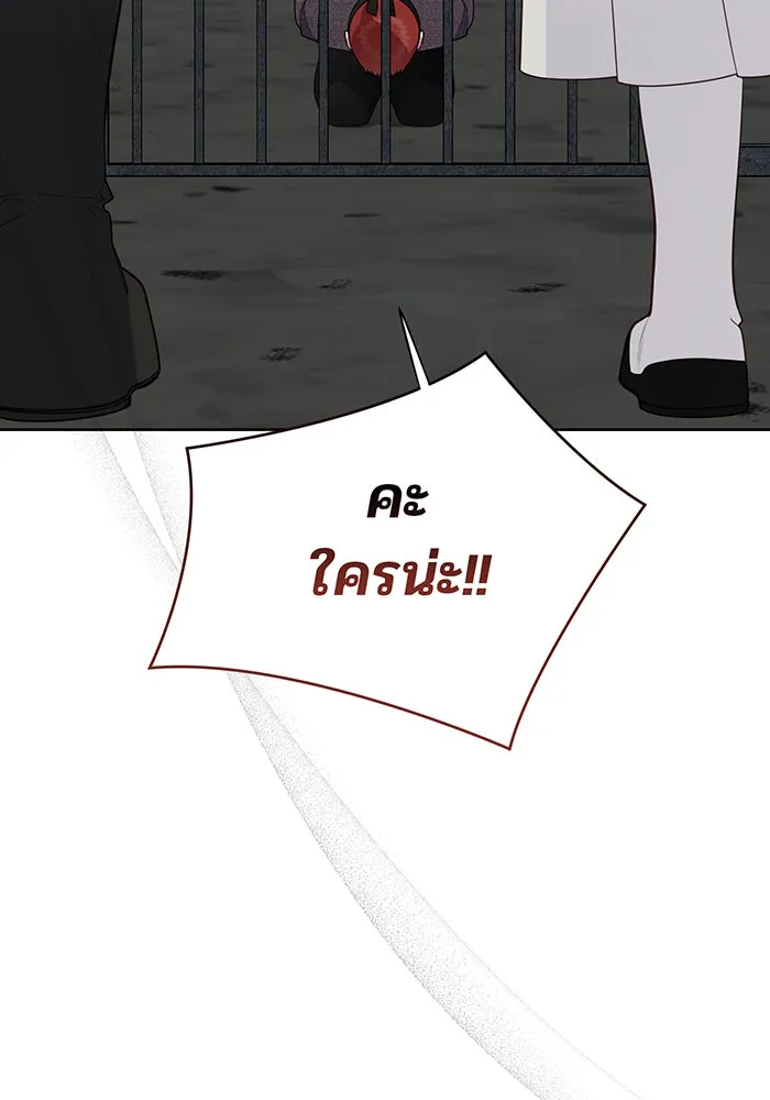 หนูน้อยทรราช ตอนที่ 106 รูปที่ 70