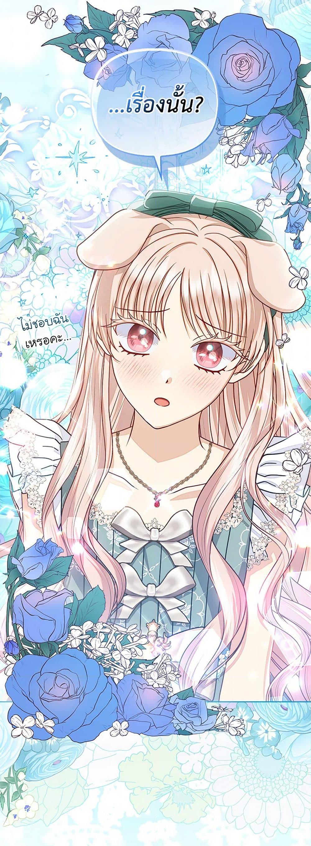 Manga-lc-com อ่านมังงะ อ่านการ์ตูน ออนไลน์ ฟรี Loved by the Villains ตอนที่ 1 2 3 4 5 6 7 8 9 10 11 12 13 14 ฟรี ไม่มีโฆษณา Manga-lc - อ่าน มังงะ อ่าน การ์ตูน ออนไลน์ อ่านมังงะ ฟรี