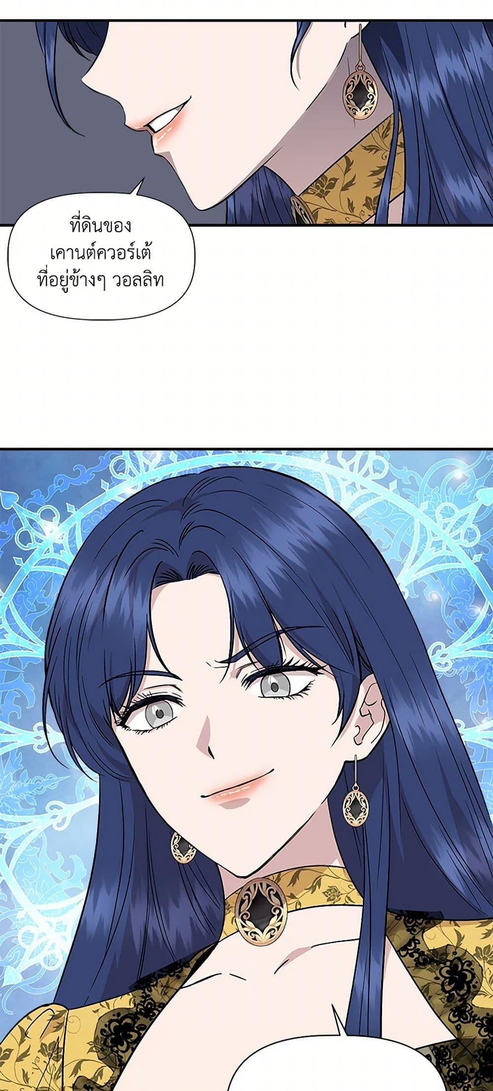 Manga-lc-com อ่านมังงะ อ่านการ์ตูน ออนไลน์ ฟรี I Wasn’t the Cinderella ตอนที่ 1 2 3 4 5 6 7 8 9 10 11 12 13 14 ฟรี ไม่มีโฆษณา Manga-lc - อ่าน มังงะ อ่าน การ์ตูน ออนไลน์ อ่านมังงะ ฟรี