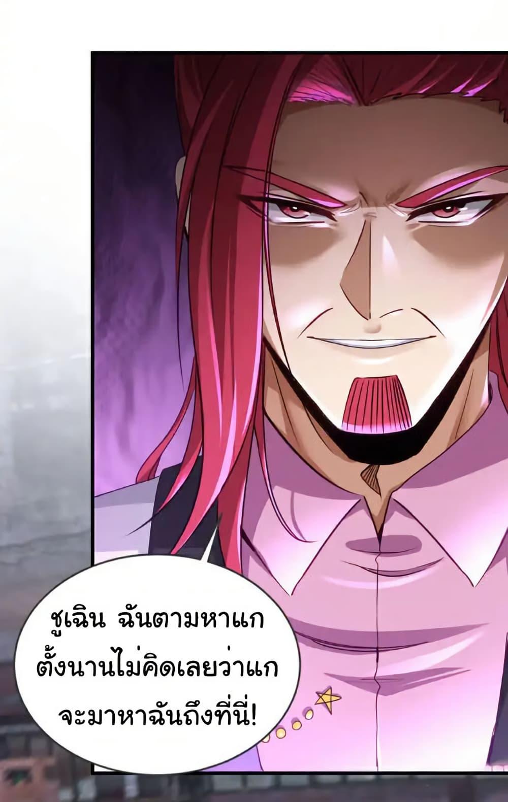 Manga-lc-com อ่านมังงะ อ่านการ์ตูน ออนไลน์ ฟรี Chu Chen, The Trash Son-in-Law ตอนที่ 1 2 3 4 5 6 7 8 9 10 11 12 13 14 ฟรี ไม่มีโฆษณา Manga-lc - อ่าน มังงะ อ่าน การ์ตูน ออนไลน์ อ่านมังงะ ฟรี