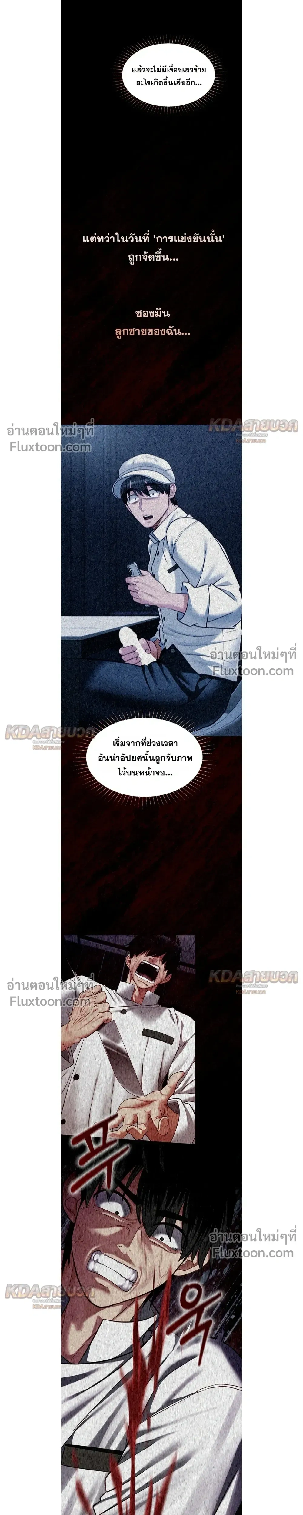 Doujin-Lc- อ่าน โดจิน มังฮวา เกาหลี ญี่ปุ่น จีน แปลไทย My Girlfriend Has Already Done Teaching วันที่แฟนไม่ใช่ของผมอีกต่อไป ตอนที่ 1 2 3 4 5 6 7 8 9 10 11 12 13 14 ฟรี ไม่มีโฆษณา อ่าน โดจิน Manhwa เกาหลี ญี่ปุ่น จีน เรามีครบ คัดมาให้เน้นๆ โดจิน 18+ รับประกันความฟินโดย  Doujin Lc