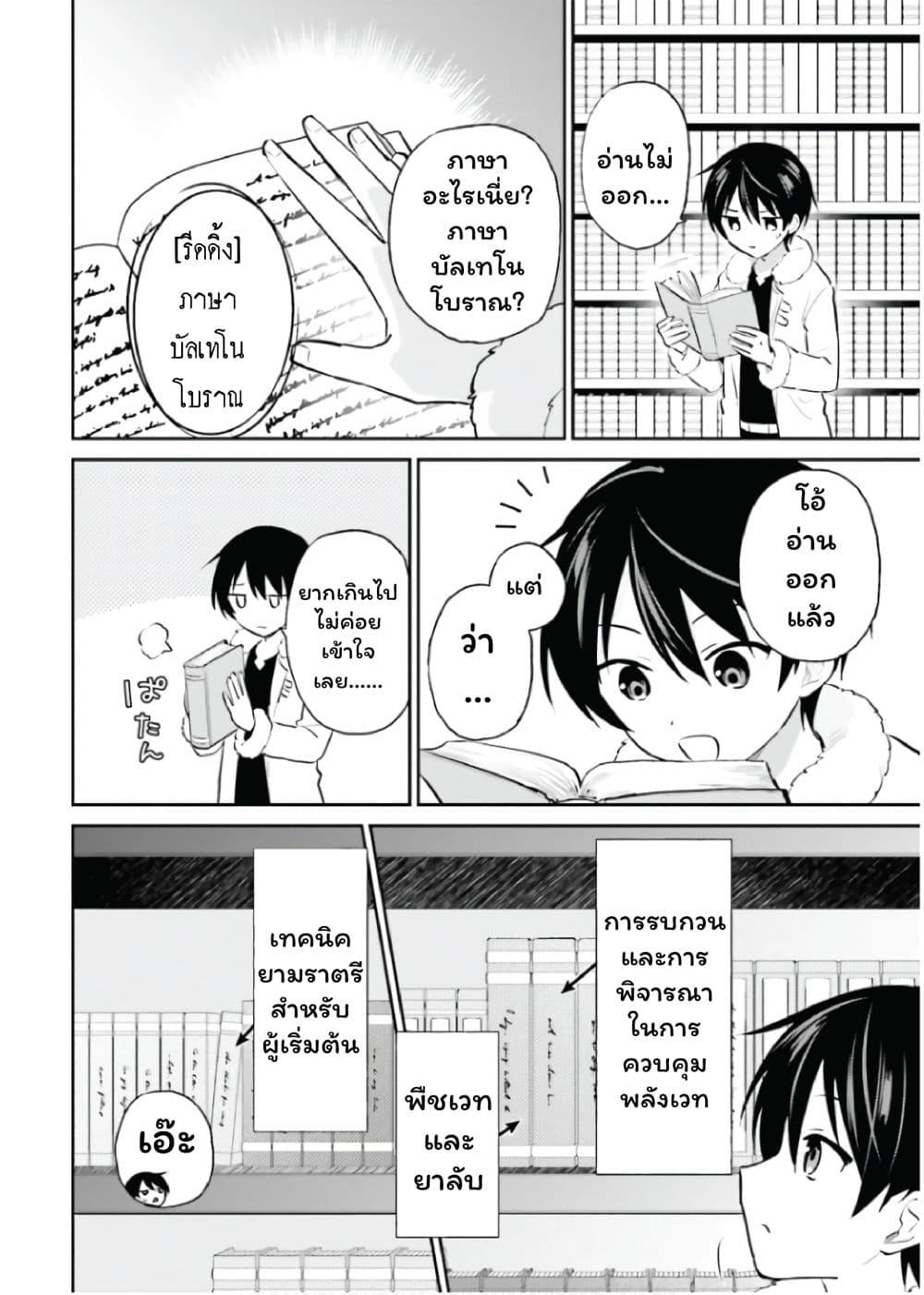 Manga-lc-com อ่านมังงะ อ่านการ์ตูน ออนไลน์ ฟรี In Another World With My Smartphone ไปต่างโลกกับสมาร์ทโฟน ตอนที่ 1 2 3 4 5 6 7 8 9 10 11 12 13 14 ฟรี ไม่มีโฆษณา Manga-lc - อ่าน มังงะ อ่าน การ์ตูน ออนไลน์ อ่านมังงะ ฟรี