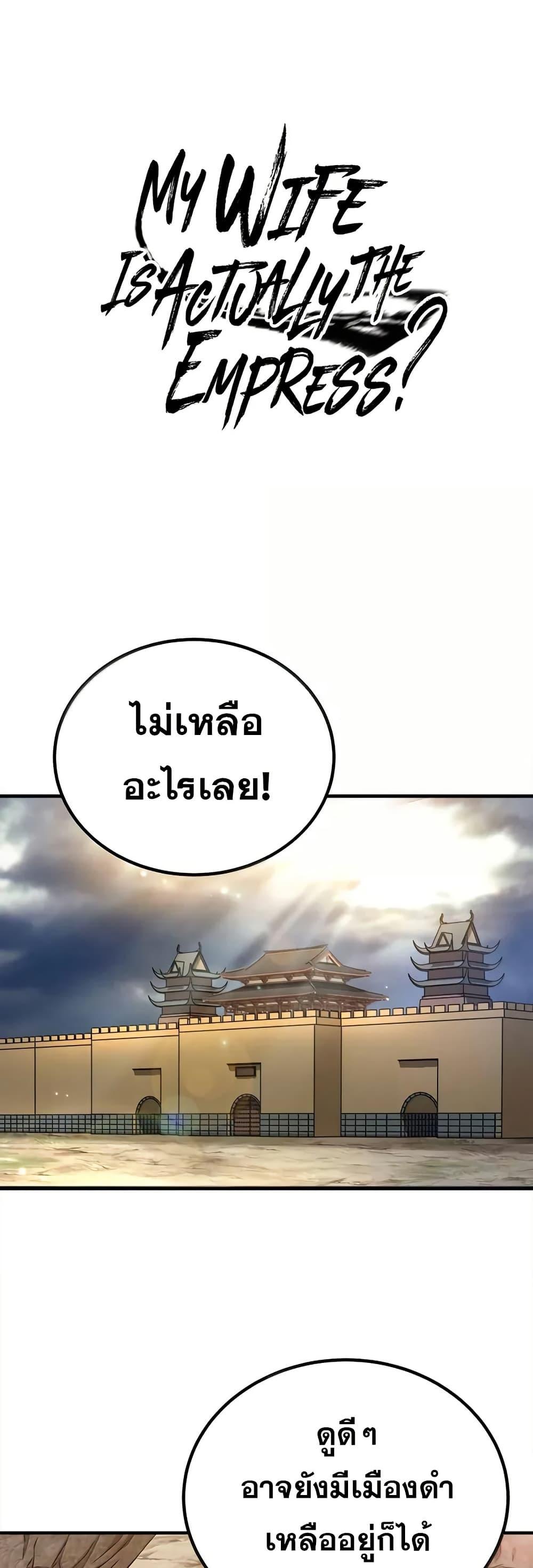 Manga-lc-com อ่านมังงะ อ่านการ์ตูน ออนไลน์ ฟรี My Wife is Actually the Future Tyrant Empress ตอนที่ 1 2 3 4 5 6 7 8 9 10 11 12 13 14 ฟรี ไม่มีโฆษณา Manga-lc - อ่าน มังงะ อ่าน การ์ตูน ออนไลน์ อ่านมังงะ ฟรี