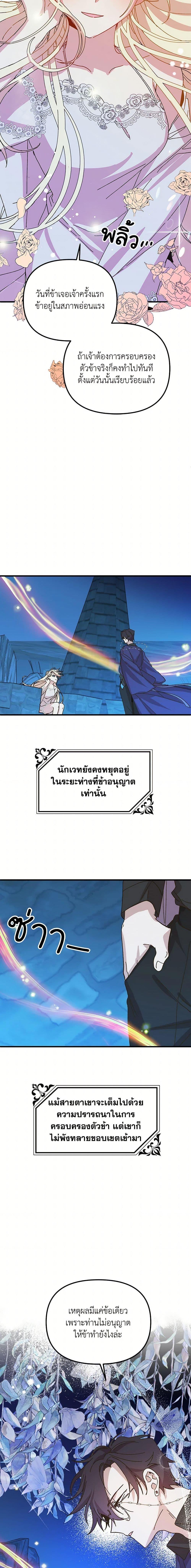 Manga-lc-com อ่านมังงะ อ่านการ์ตูน ออนไลน์ ฟรี The Princess Pretends to Be Crazy ตอนที่ 1 2 3 4 5 6 7 8 9 10 11 12 13 14 ฟรี ไม่มีโฆษณา Manga-lc - อ่าน มังงะ อ่าน การ์ตูน ออนไลน์ อ่านมังงะ ฟรี