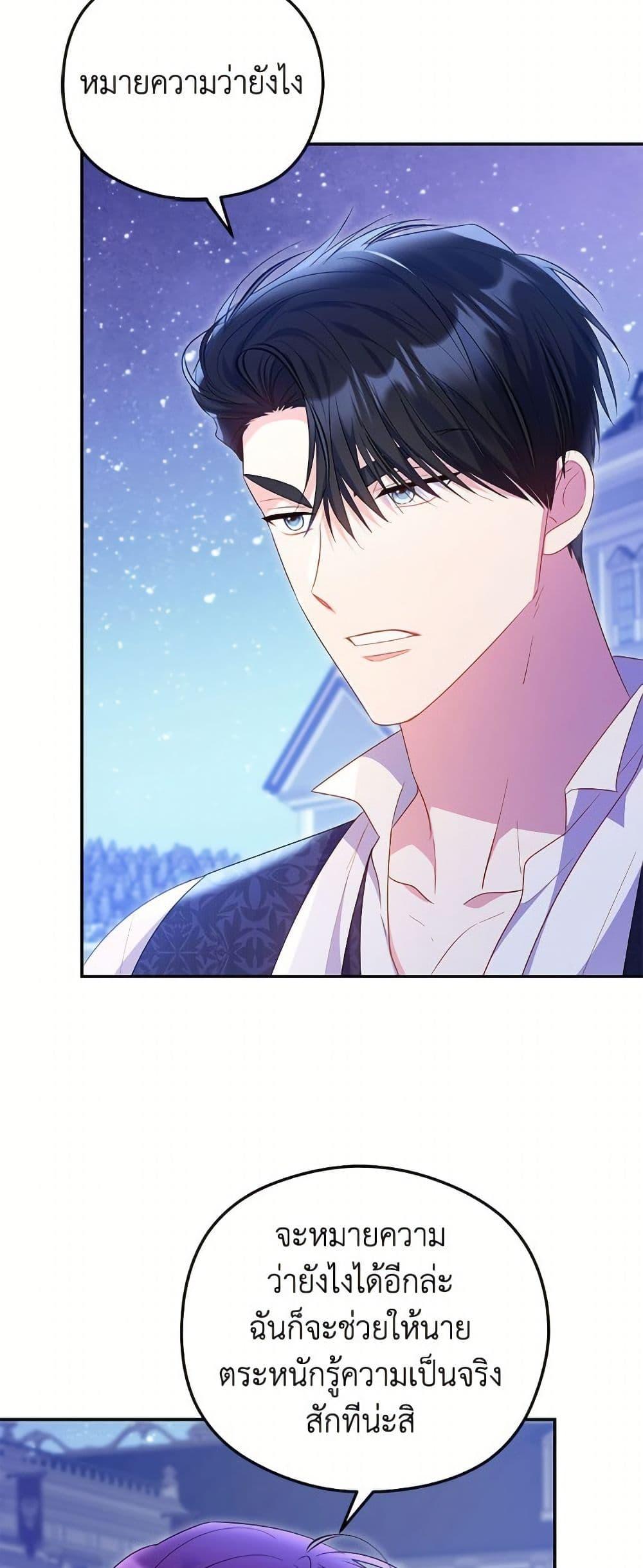 Manga-lc-com อ่านมังงะ อ่านการ์ตูน ออนไลน์ ฟรี The Villainess Captured the Grand Duke ตอนที่ 1 2 3 4 5 6 7 8 9 10 11 12 13 14 ฟรี ไม่มีโฆษณา Manga-lc - อ่าน มังงะ อ่าน การ์ตูน ออนไลน์ อ่านมังงะ ฟรี