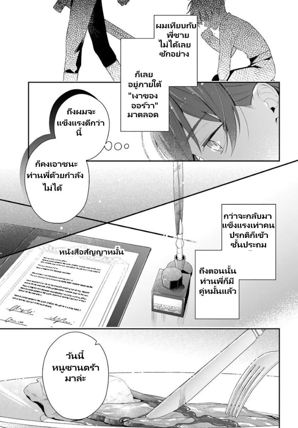 Manga-lc-com อ่านมังงะ อ่านการ์ตูน ออนไลน์ ฟรี Akuyaku Reijoutachi Wa Yuruganai ตอนที่ 1 2 3 4 5 6 7 8 9 10 11 12 13 14 ฟรี ไม่มีโฆษณา Manga-lc - อ่าน มังงะ อ่าน การ์ตูน ออนไลน์ อ่านมังงะ ฟรี