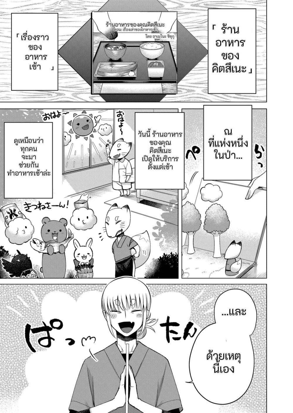 Manga-lc-com อ่านมังงะ อ่านการ์ตูน ออนไลน์ ฟรี Fui ni Arawareta Toshi no Hanareta Gimai no Hanashi ตอนที่ 1 2 3 4 5 6 7 8 9 10 11 12 13 14 ฟรี ไม่มีโฆษณา Manga-lc - อ่าน มังงะ อ่าน การ์ตูน ออนไลน์ อ่านมังงะ ฟรี