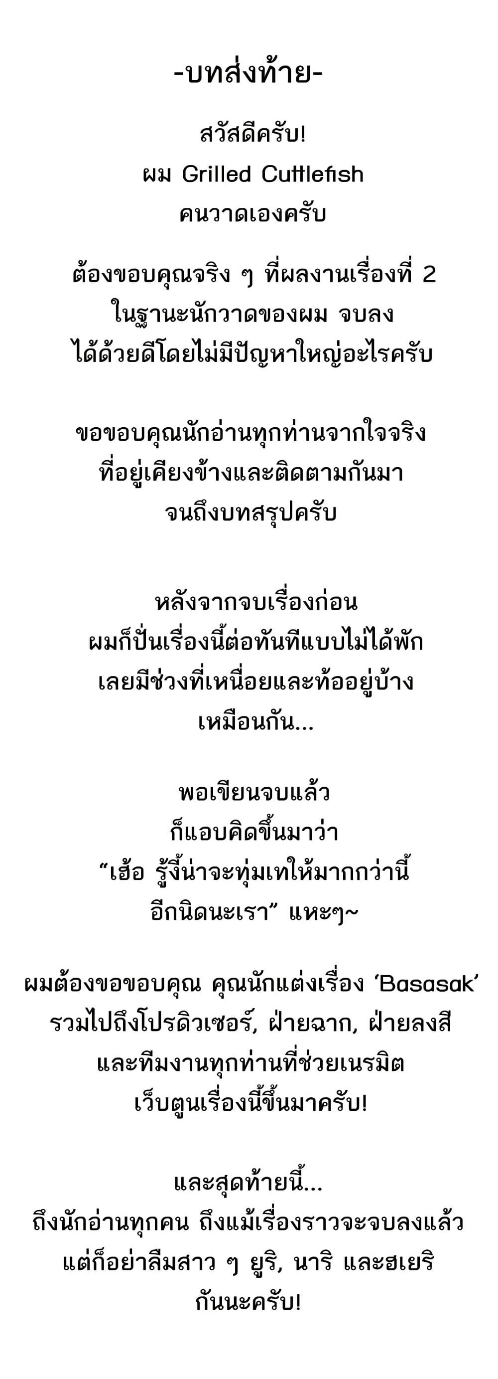 Doujin-Lc- อ่าน โดจิน มังฮวา เกาหลี ญี่ปุ่น จีน แปลไทย Living With Two Households ตอนที่ 1 2 3 4 5 6 7 8 9 10 11 12 13 14 ฟรี ไม่มีโฆษณา อ่าน โดจิน Manhwa เกาหลี ญี่ปุ่น จีน เรามีครบ คัดมาให้เน้นๆ โดจิน 18+ รับประกันความฟินโดย  Doujin Lc