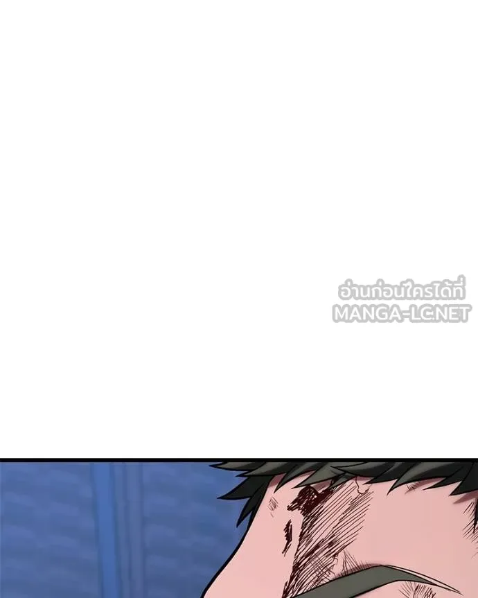 โทษที พื้นที่นี้ ตอนที่ 17 รูปที่ 154