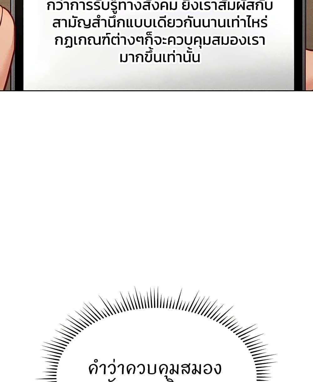 Doujin-Lc- อ่าน โดจิน มังฮวา เกาหลี ญี่ปุ่น จีน แปลไทย Common Sense Manipulation ตอนที่ 1 2 3 4 5 6 7 8 9 10 11 12 13 14 ฟรี ไม่มีโฆษณา อ่าน โดจิน Manhwa เกาหลี ญี่ปุ่น จีน เรามีครบ คัดมาให้เน้นๆ โดจิน 18+ รับประกันความฟินโดย  Doujin Lc