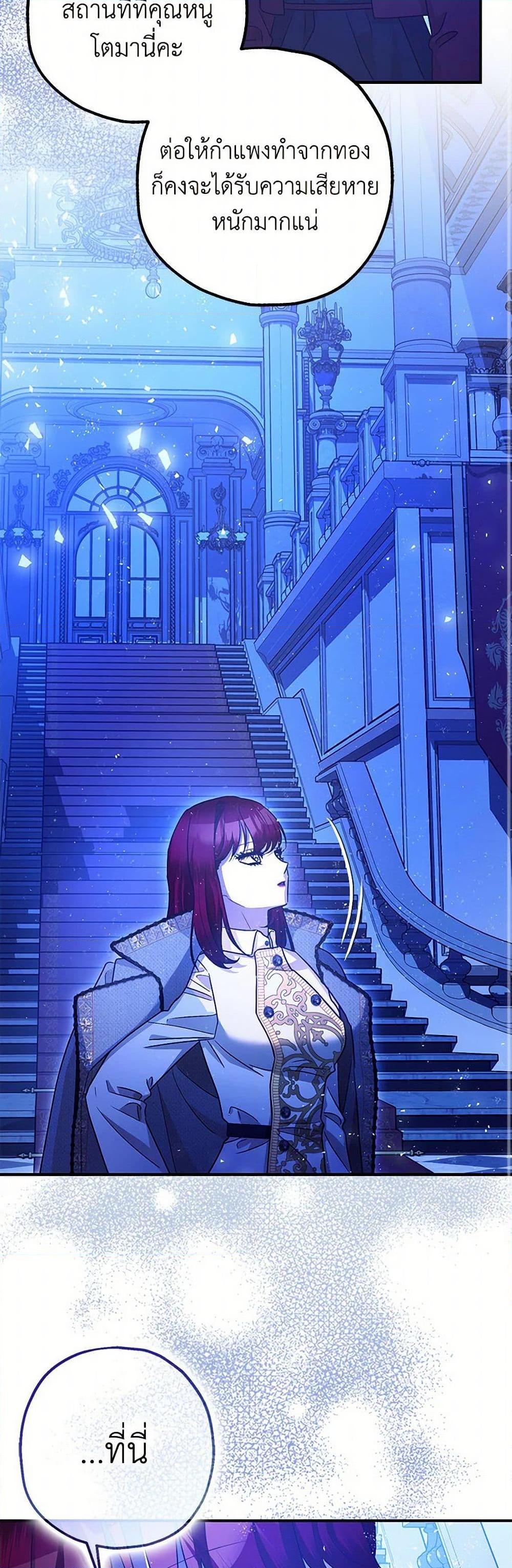 Manga-lc-com อ่านมังงะ อ่านการ์ตูน ออนไลน์ ฟรี The Tyrant’s Tranquilizer ตอนที่ 1 2 3 4 5 6 7 8 9 10 11 12 13 14 ฟรี ไม่มีโฆษณา Manga-lc - อ่าน มังงะ อ่าน การ์ตูน ออนไลน์ อ่านมังงะ ฟรี