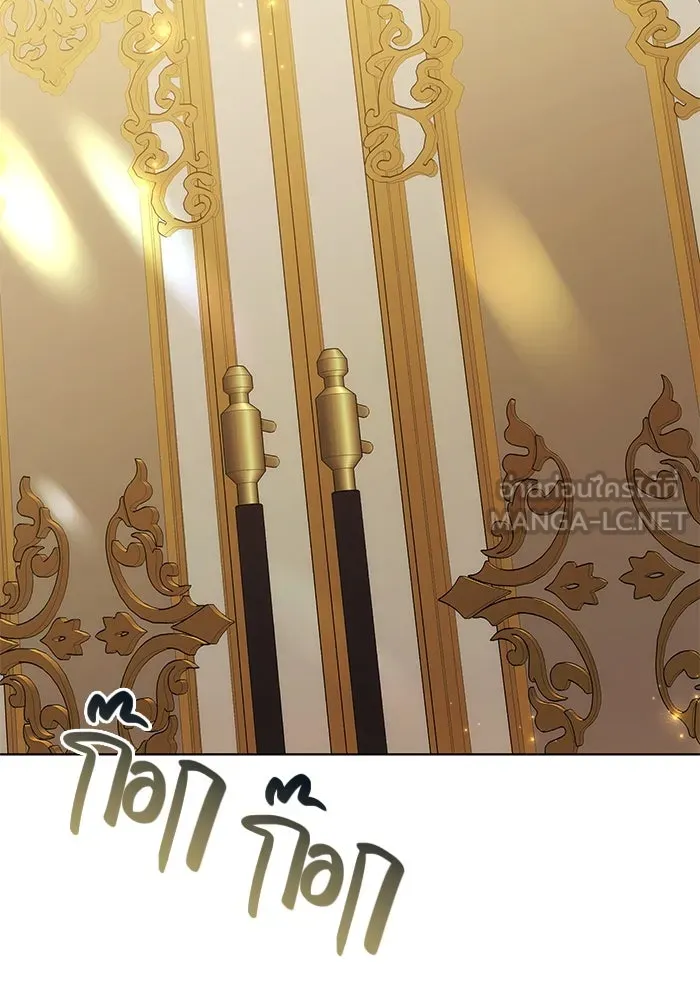 เหตุผลที่ฉันนอกใจ ตอนที่ 17 รูปที่ 75