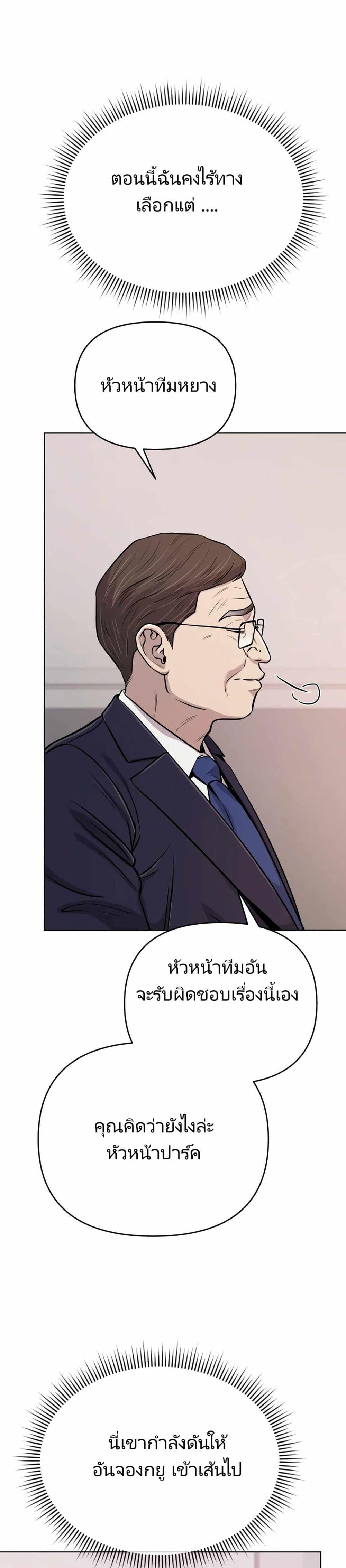 Manga-lc-com อ่านมังงะ อ่านการ์ตูน ออนไลน์ ฟรี New Employee Kim Chul-Soo ตอนที่ 1 2 3 4 5 6 7 8 9 10 11 12 13 14 ฟรี ไม่มีโฆษณา Manga-lc - อ่าน มังงะ อ่าน การ์ตูน ออนไลน์ อ่านมังงะ ฟรี