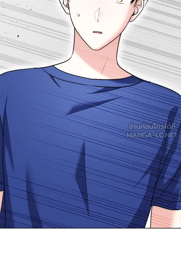 ออร่าดาราอัจฉริยะ ตอนที่ 21 รูปที่ 140