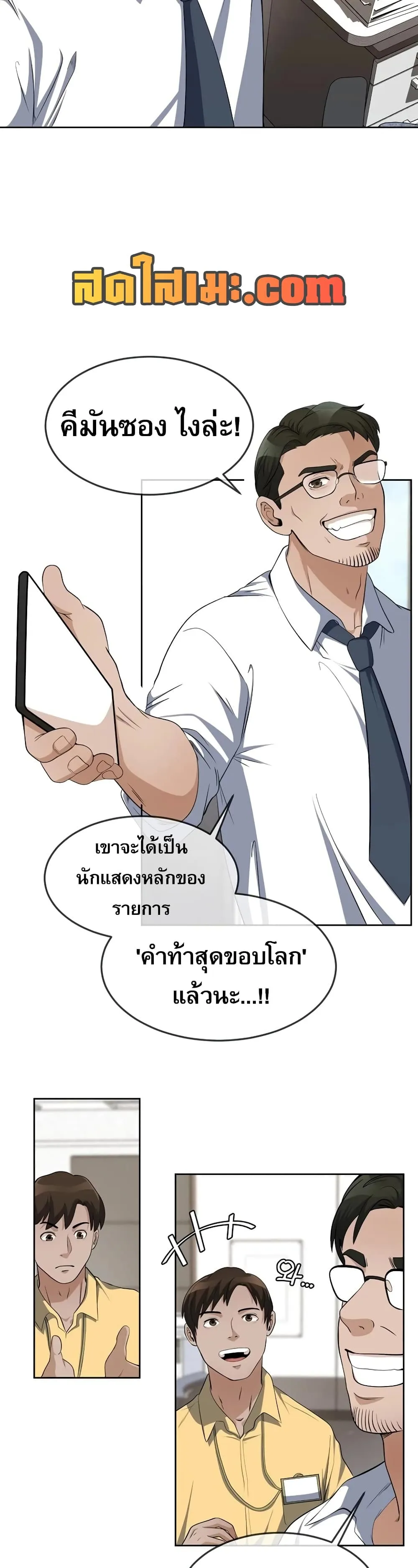 Manga-lc-com อ่านมังงะ อ่านการ์ตูน ออนไลน์ ฟรี Movies Are Real ตอนที่ 1 2 3 4 5 6 7 8 9 10 11 12 13 14 ฟรี ไม่มีโฆษณา Manga-lc - อ่าน มังงะ อ่าน การ์ตูน ออนไลน์ อ่านมังงะ ฟรี