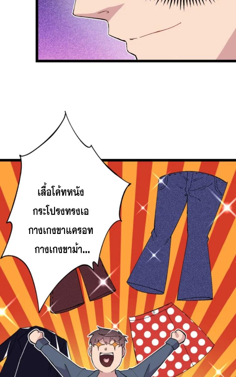 Manga-lc-com อ่านมังงะ อ่านการ์ตูน ออนไลน์ ฟรี Rebirth Back to 1983 to be a Millionaire ตอนที่ 1 2 3 4 5 6 7 8 9 10 11 12 13 14 ฟรี ไม่มีโฆษณา Manga-lc - อ่าน มังงะ อ่าน การ์ตูน ออนไลน์ อ่านมังงะ ฟรี