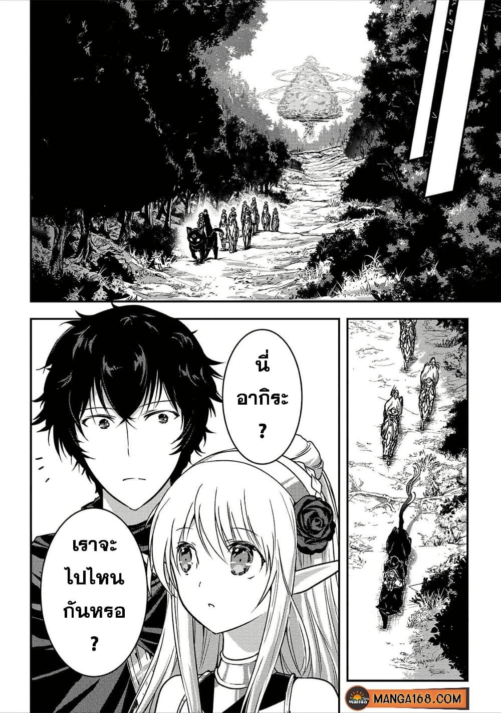 Manga-lc-com อ่านมังงะ อ่านการ์ตูน ออนไลน์ ฟรี Assassin de aru ore no Sutetasu ga Yuusha yori mo Akiraka ni Tsuyoi Nodaga ตอนที่ 1 2 3 4 5 6 7 8 9 10 11 12 13 14 ฟรี ไม่มีโฆษณา Manga-lc - อ่าน มังงะ อ่าน การ์ตูน ออนไลน์ อ่านมังงะ ฟรี