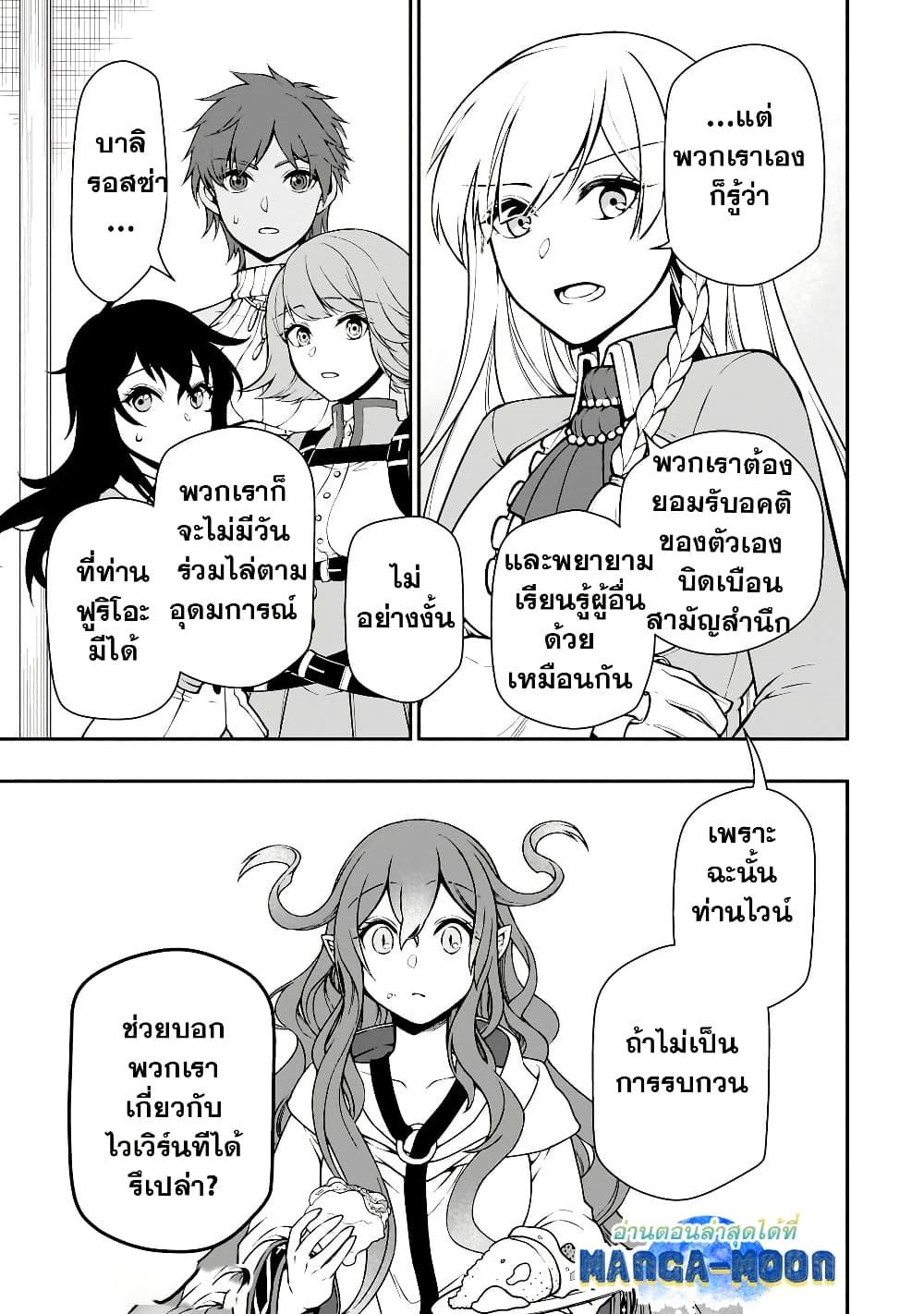 Manga-lc-com อ่านมังงะ อ่านการ์ตูน ออนไลน์ ฟรี Chillin Different World Life of the Ex-Brave Canditate was Cheat from Lv2 ตอนที่ 1 2 3 4 5 6 7 8 9 10 11 12 13 14 ฟรี ไม่มีโฆษณา Manga-lc - อ่าน มังงะ อ่าน การ์ตูน ออนไลน์ อ่านมังงะ ฟรี