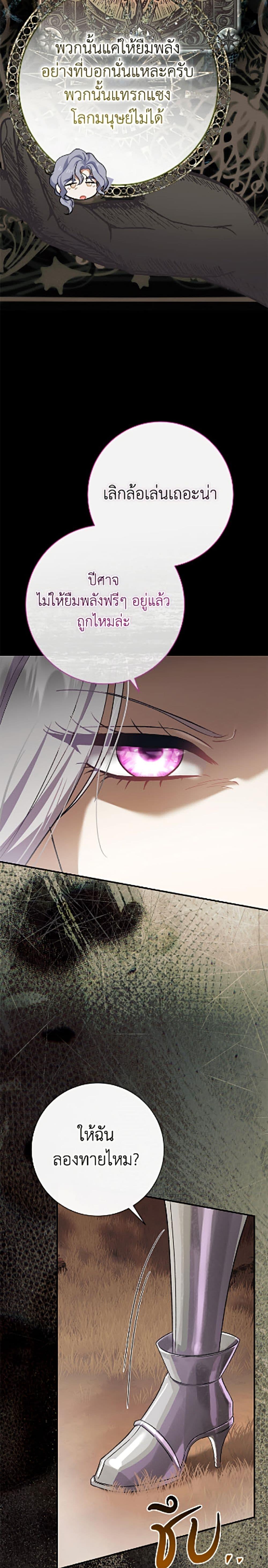 Manga-lc-com อ่านมังงะ อ่านการ์ตูน ออนไลน์ ฟรี The Villain’s Match Is Too Perfect ตอนที่ 1 2 3 4 5 6 7 8 9 10 11 12 13 14 ฟรี ไม่มีโฆษณา Manga-lc - อ่าน มังงะ อ่าน การ์ตูน ออนไลน์ อ่านมังงะ ฟรี