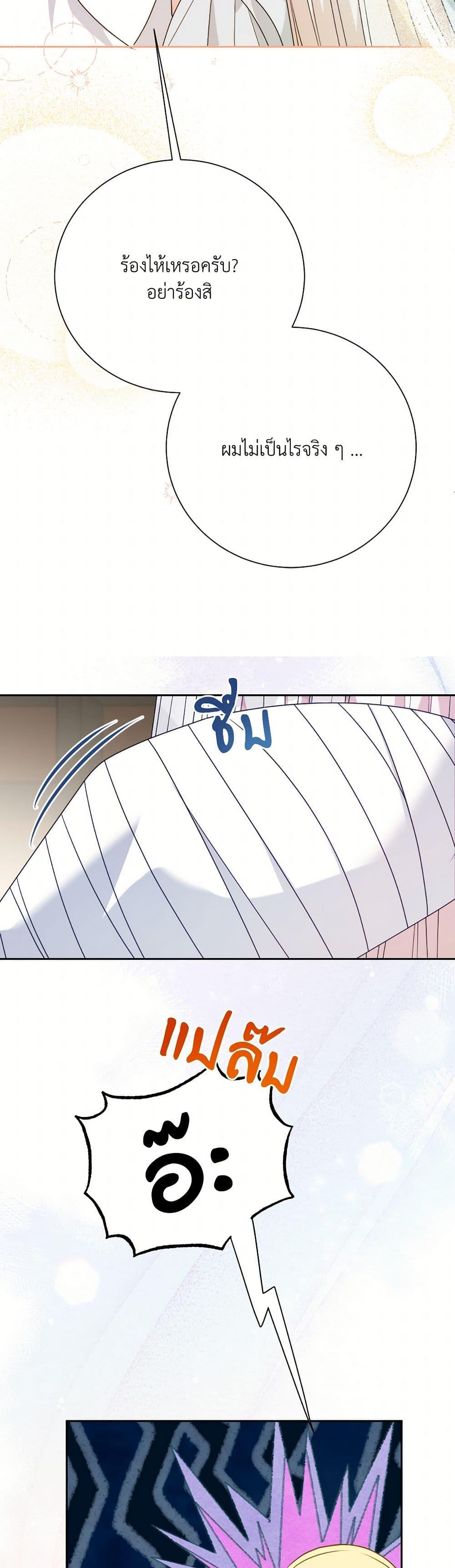 Manga-lc-com อ่านมังงะ อ่านการ์ตูน ออนไลน์ ฟรี I Can’t Keep Up With My Stallion Duke ตอนที่ 1 2 3 4 5 6 7 8 9 10 11 12 13 14 ฟรี ไม่มีโฆษณา Manga-lc - อ่าน มังงะ อ่าน การ์ตูน ออนไลน์ อ่านมังงะ ฟรี