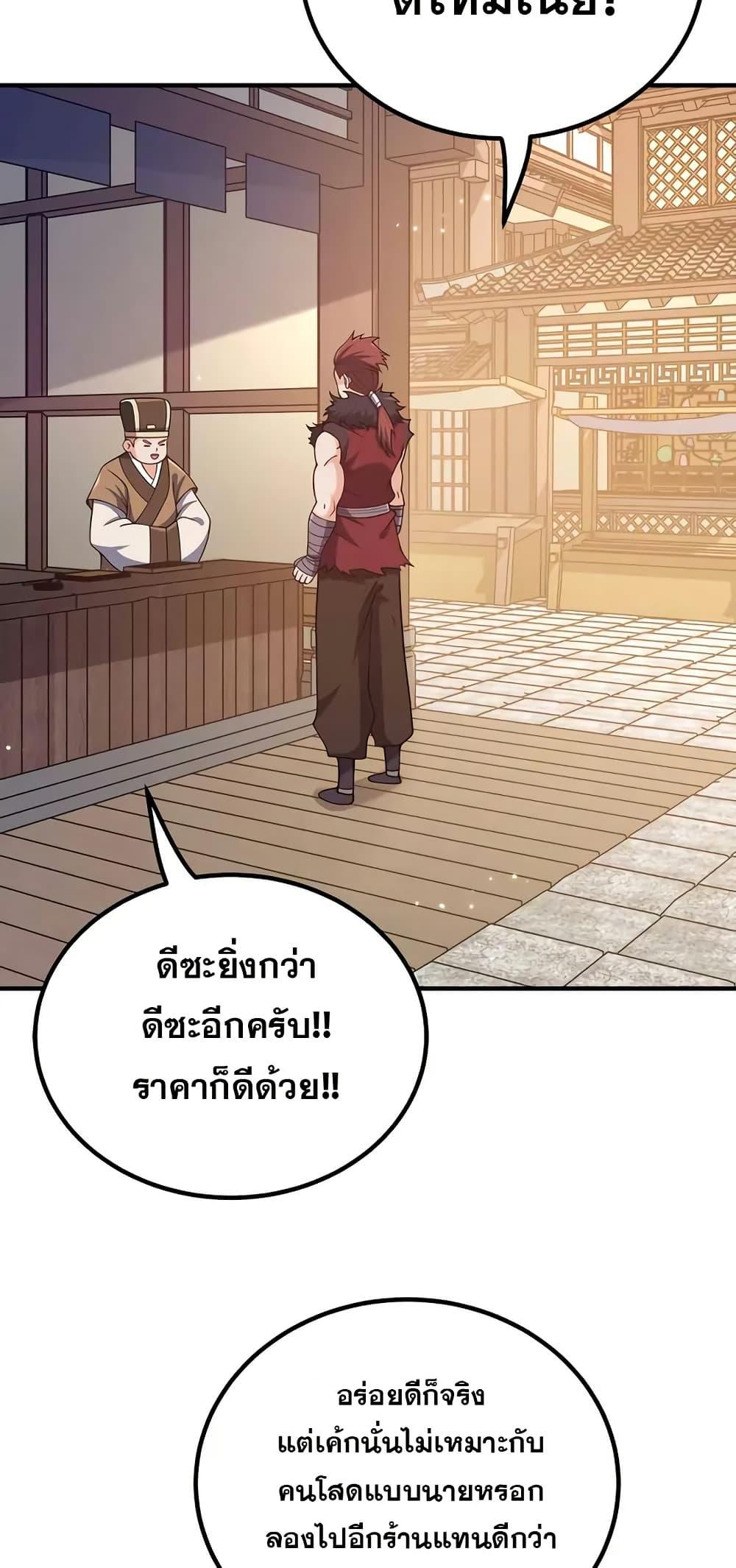 Manga-lc-com อ่านมังงะ อ่านการ์ตูน ออนไลน์ ฟรี My Wife is Actually the Future Tyrant Empress ตอนที่ 1 2 3 4 5 6 7 8 9 10 11 12 13 14 ฟรี ไม่มีโฆษณา Manga-lc - อ่าน มังงะ อ่าน การ์ตูน ออนไลน์ อ่านมังงะ ฟรี