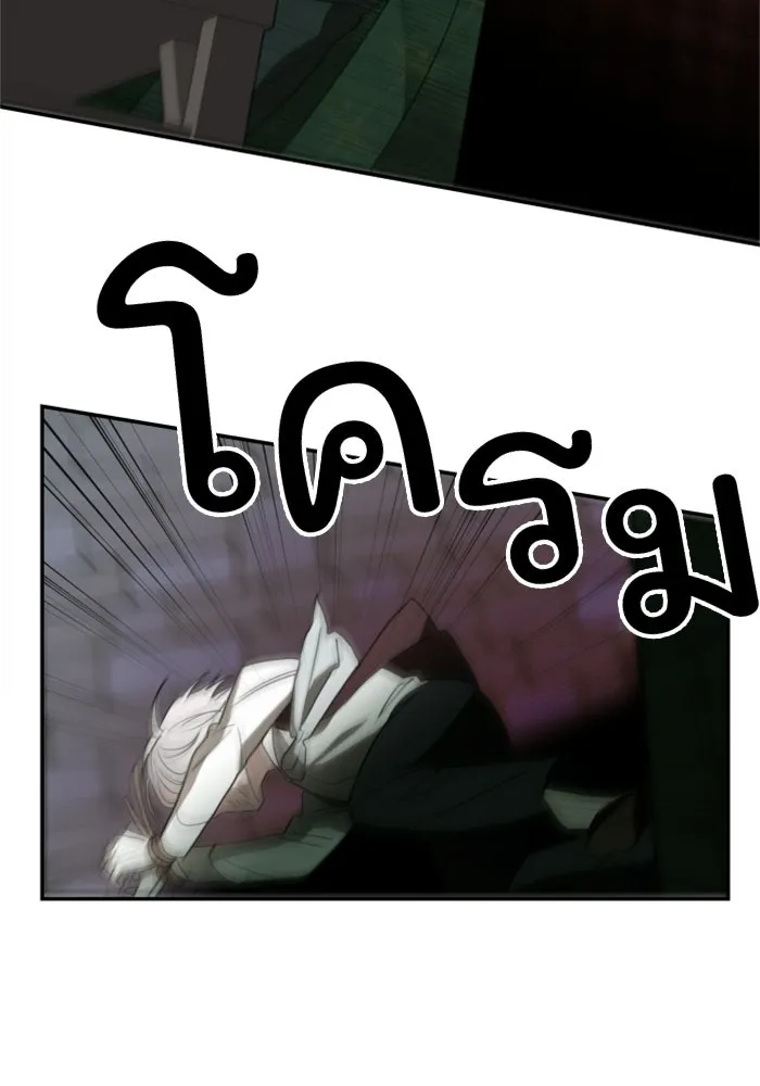 ครอบครัวสามีเห็นทีจะคลั่งรัก ตอนที่ 34 รูปที่ 65